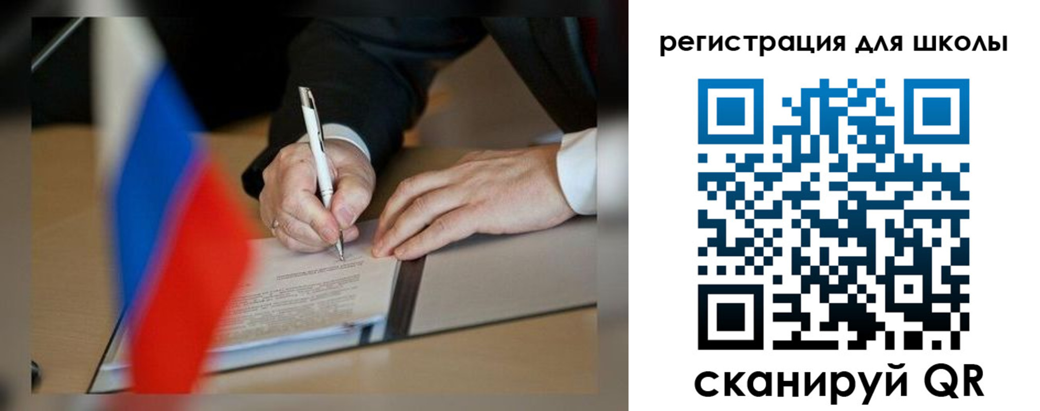 прописка для работы в Бердске