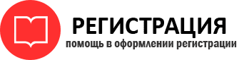 прописка в Бердске id814661